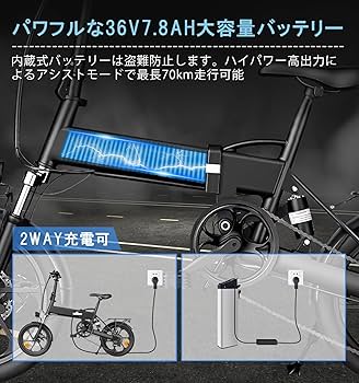 MOTOSTAR  電動アシスト自転車 折りたたみ ギア三段変速 MOTOSTAR 電動アシスト自転車 折りたたみ ギア三段変速 Amazon